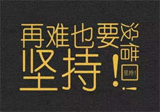 和县康桥足疗正规吗
